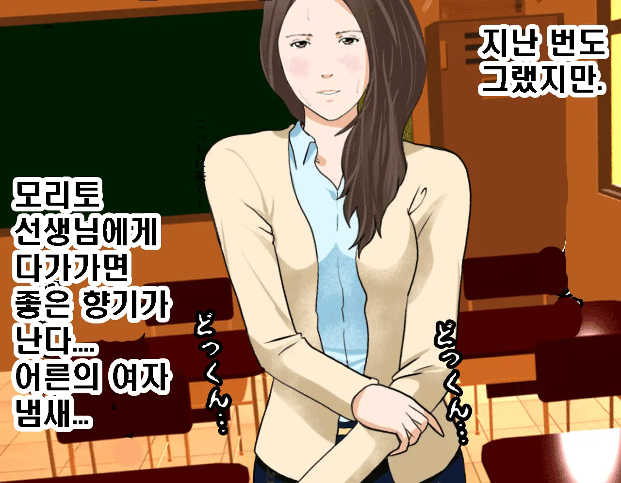 Saimin Seikyouiku 3